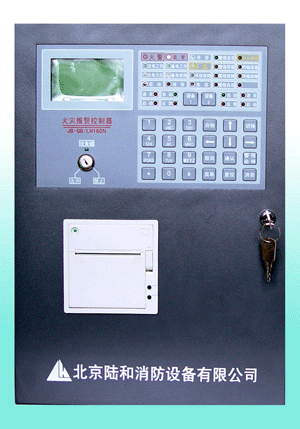 陸和JB-QB/LH160火災(zāi)報警控制器的常見故障及排除方法